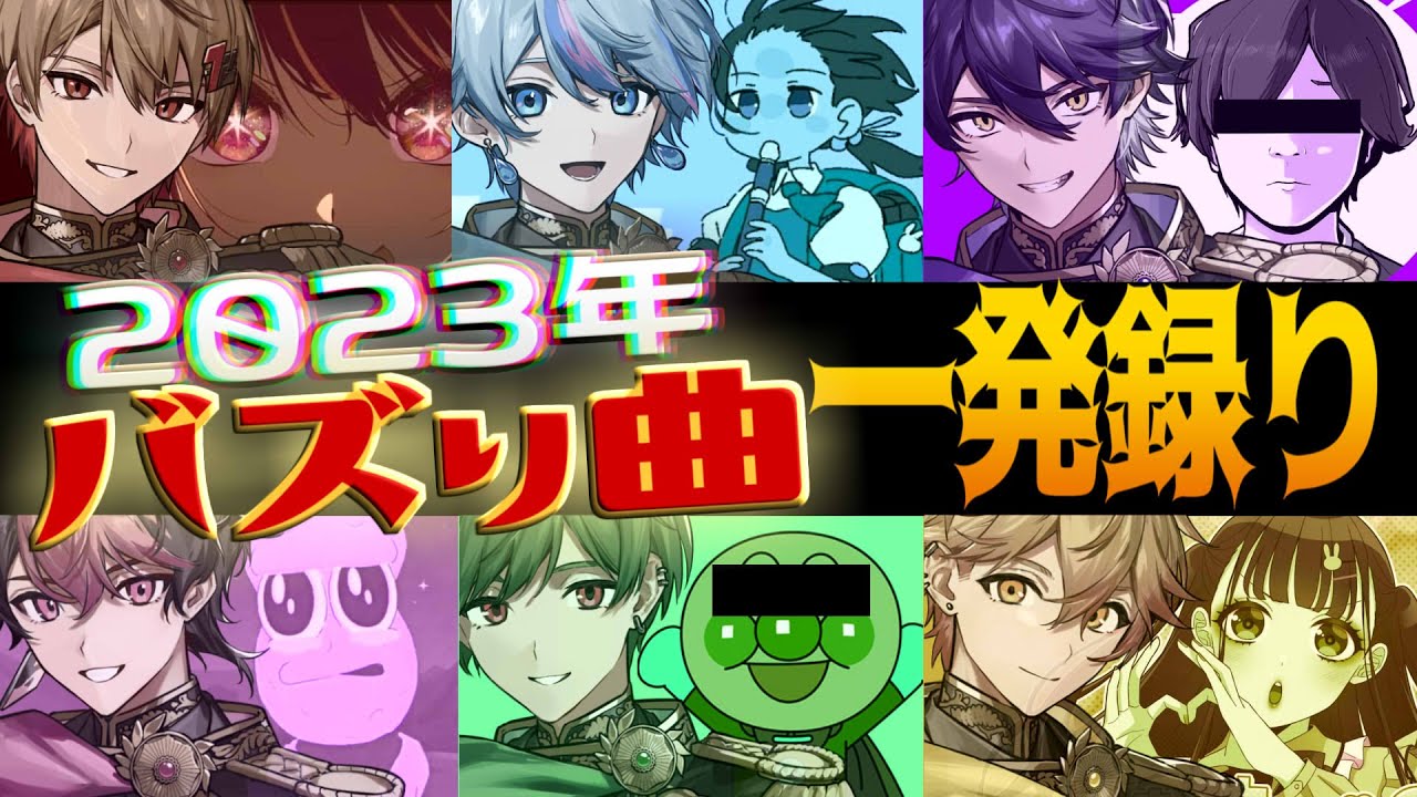 【6連チャレンジ】まだ取り残されてる？これで越えろ。