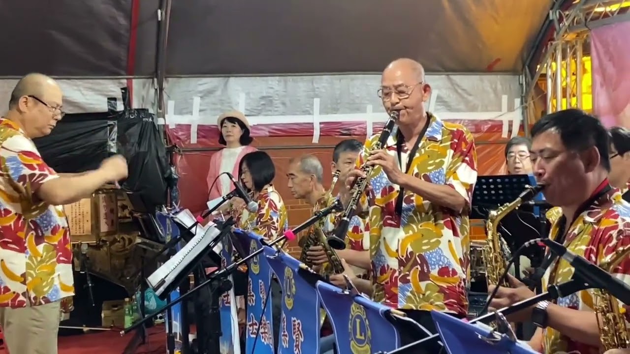 誰來愛我_團奏_集賢爵士樂團