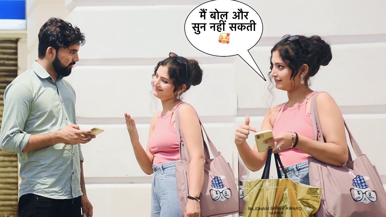 Me bol nahi skti 😭flirting 🥹❤️ || cute girl 😍 || Somesh Brijwasi ||