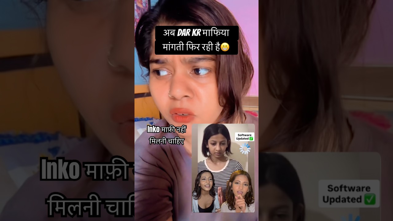 Inhe maafi deni chahiye ya nhi #trending #jantarmantar #viralgirl #cjpprotest #cjp viral cjp girl