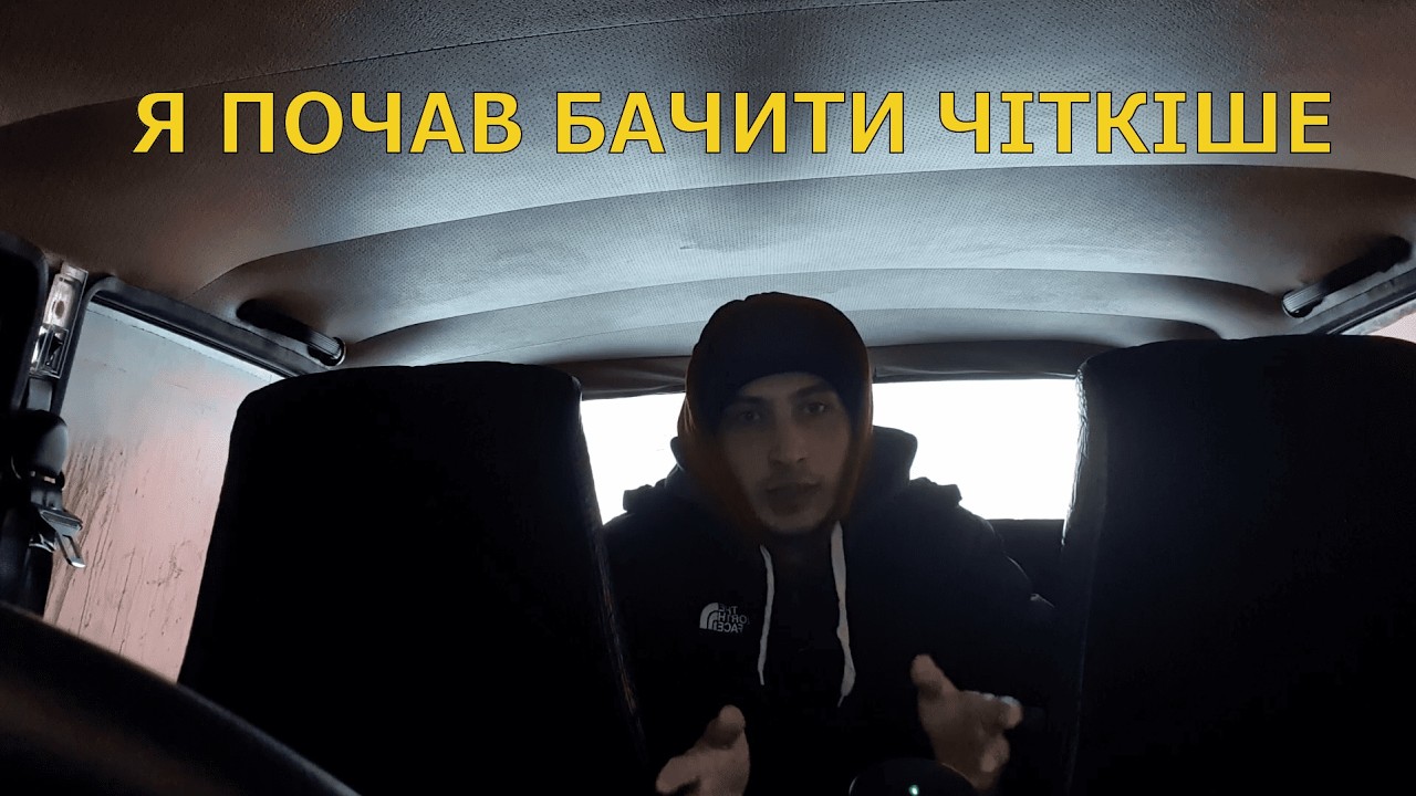 Поїздки на велосипеді поліпшили мій зір