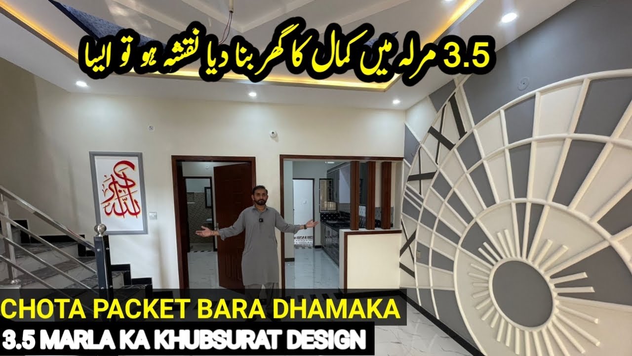 3.5 Marla Modern House Design in Pakistan For Sale | 3 Marla Double Story House