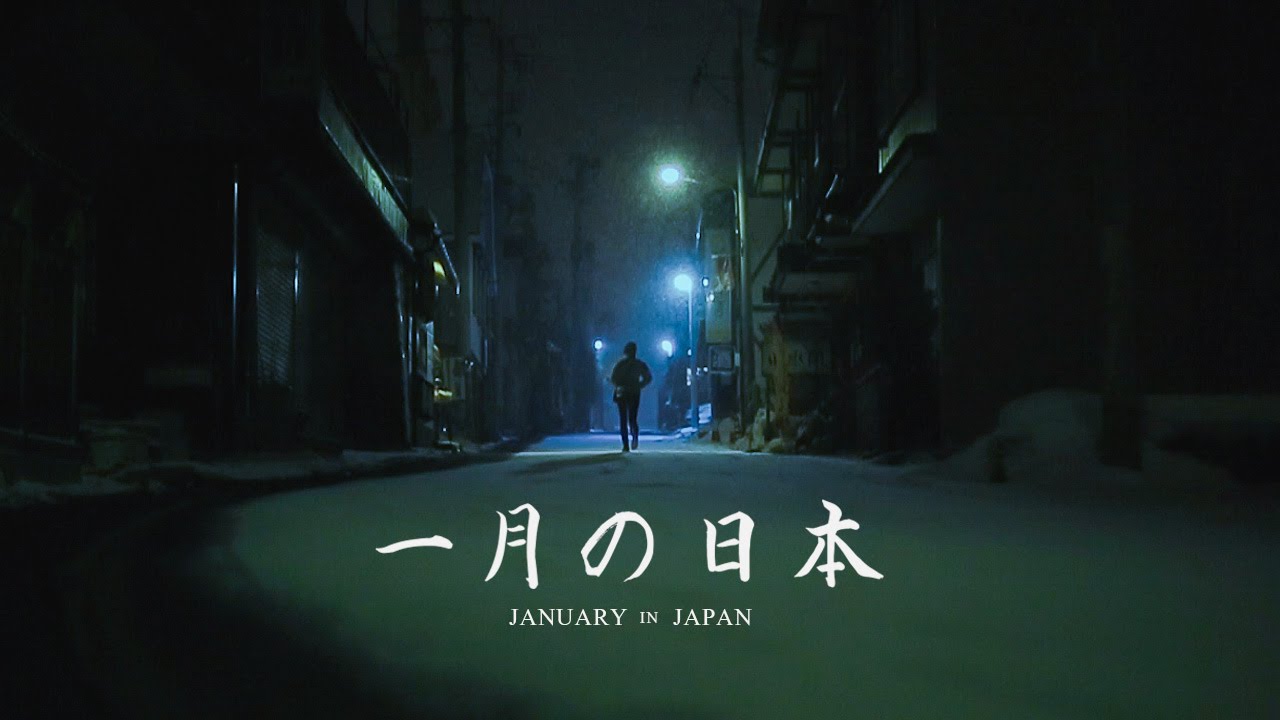 January in Japan