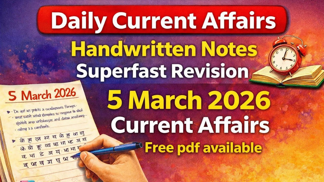 05 March 2026 | current affairs questions 2026 | March current affairs 2026 | Handwritten Notes pdf 