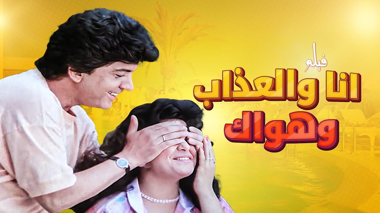 فيلم 