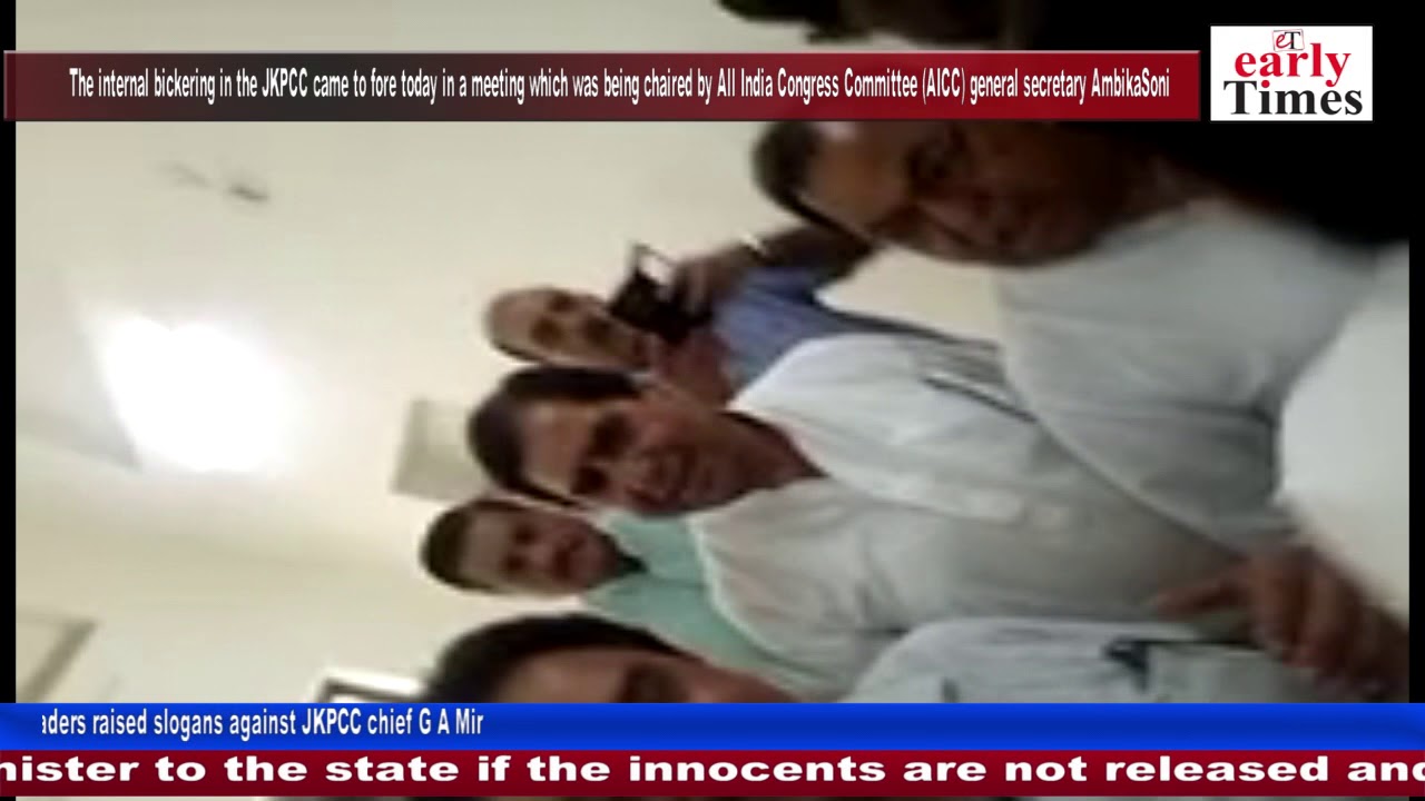 Congress Bachao slogans  Congress Committee Meeting