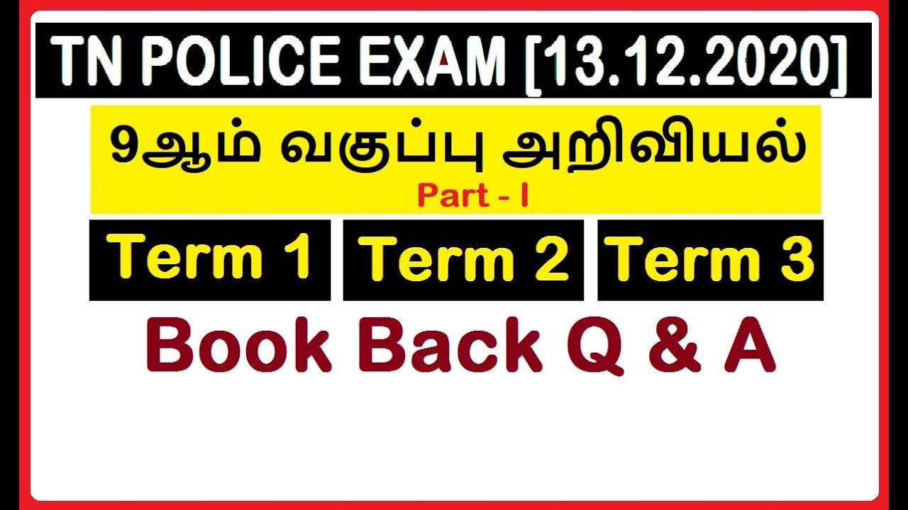 9 ஆம் வகுப்பு அறிவியல் - Part 1 - All Lessons Book Back Q & A | TNUSRB 2020 | POLICE EXAM