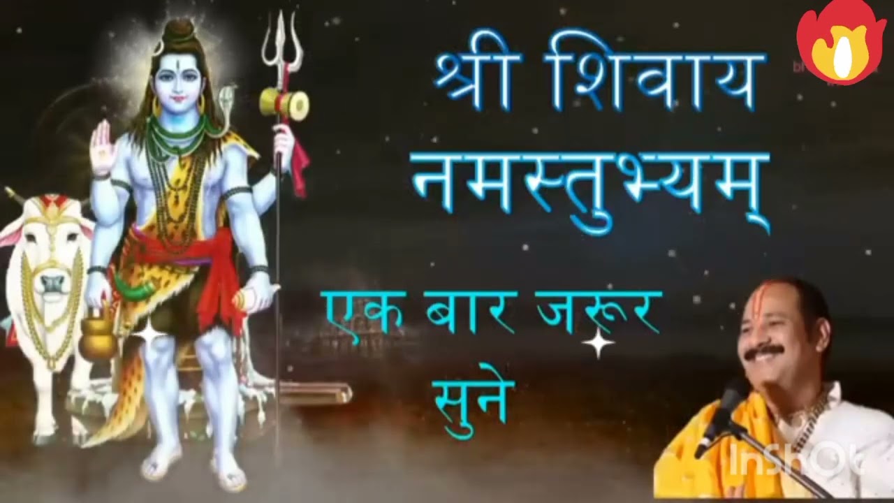 Shri Shivay Namastubhyam#pradeepmishrajidhanke 