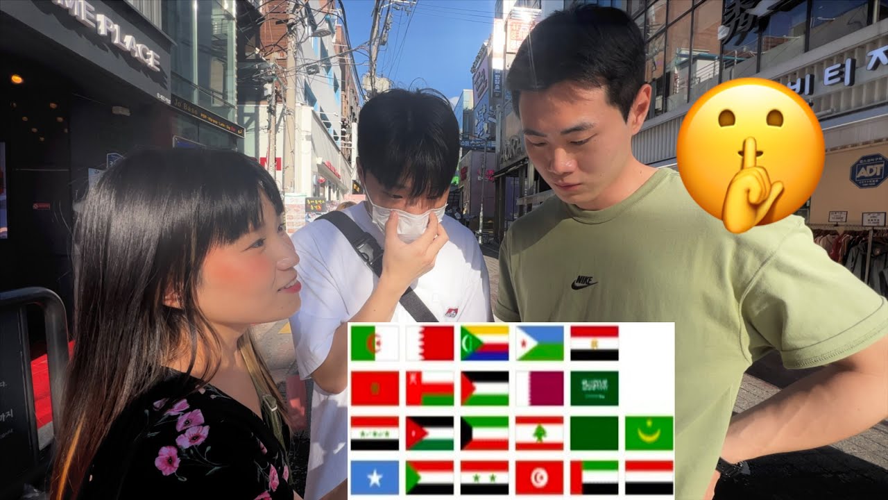 شو الدولة العربية المفضلة بالنسبة للكوريين؟