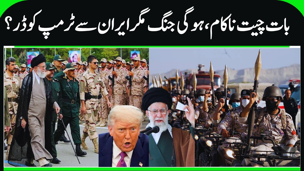 Iran & America War Soon? | Iran's Missiles & Drones Ready, Tehran Will Target Israel if war Starts?
