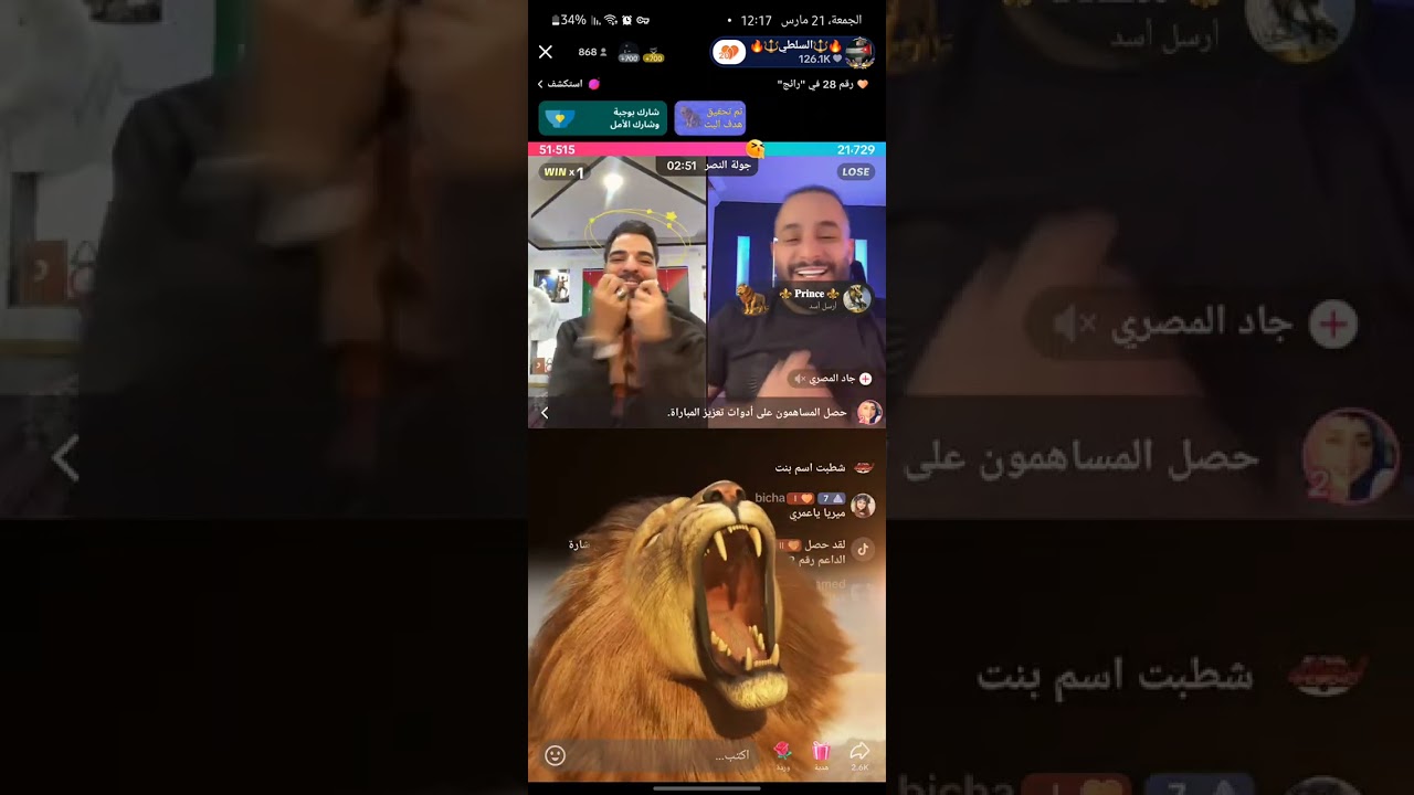 لايف ناصر السلطي