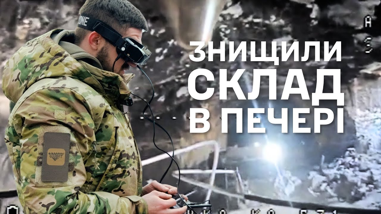 ВИКОРИСТАННЯ ОПТОВОЛОКНА // ДОСВІД ЗДОБУТИЙ В БОЙОВИХ УМОВАХ