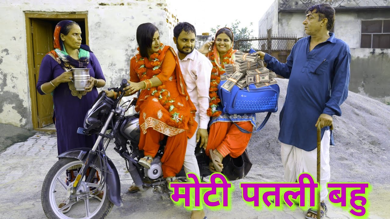 बहु का व्यापारी #haryanvi ‌#natak #funny #emotional #bahu #comedy #seies #BHF haryanvi