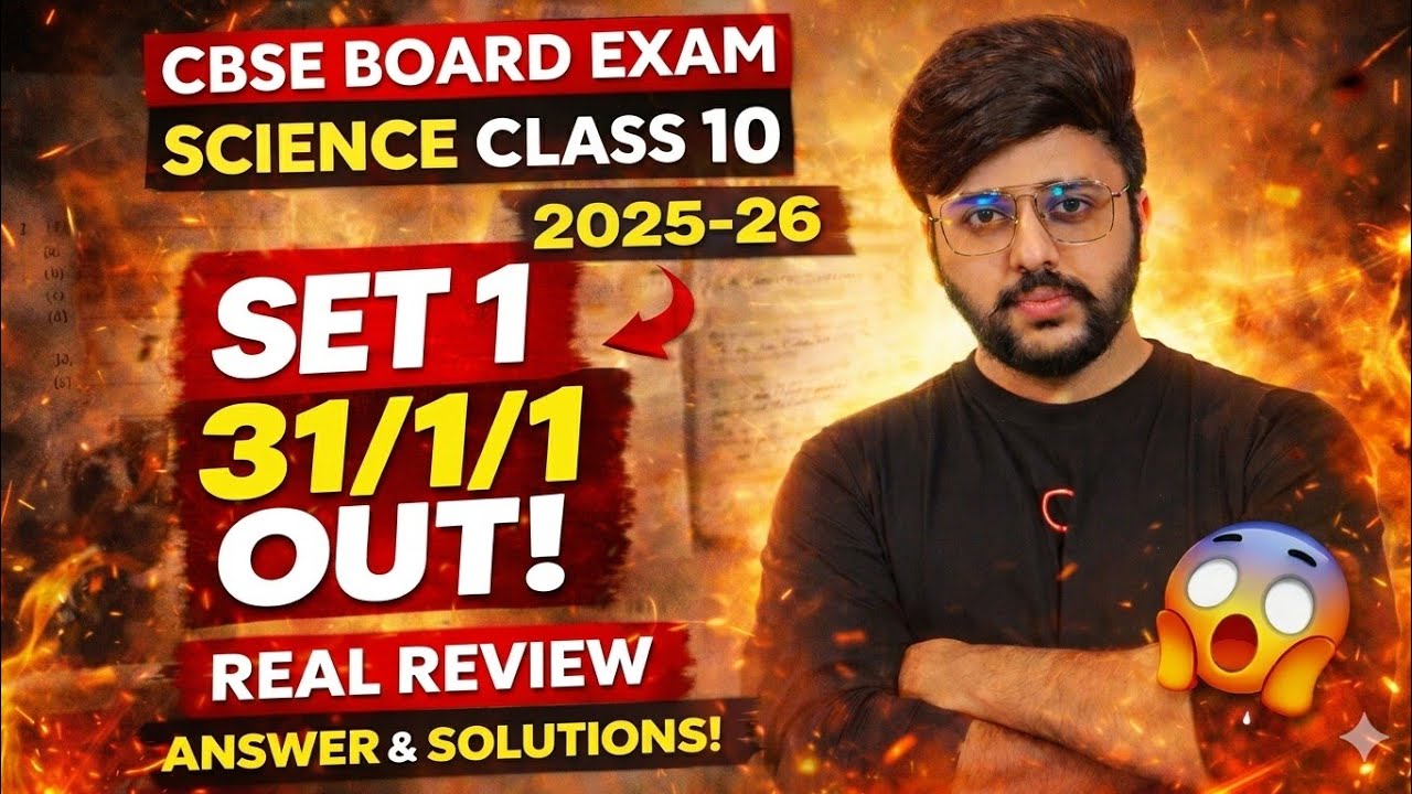 Class 10 Science CBSE Board Exam 2025-26 Set 1 (31/1/1) Solutions & Answers | Full Paper Solution 🔥
