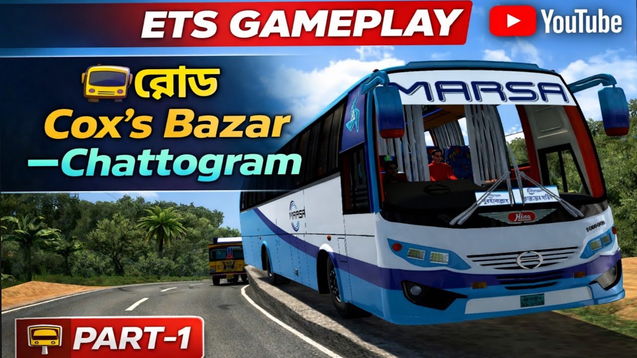 কক্সবাজার থেকে চট্টগ্রাম পর্যন্ত মারসার সাথে ত্রিলিং জার্নি😱💥