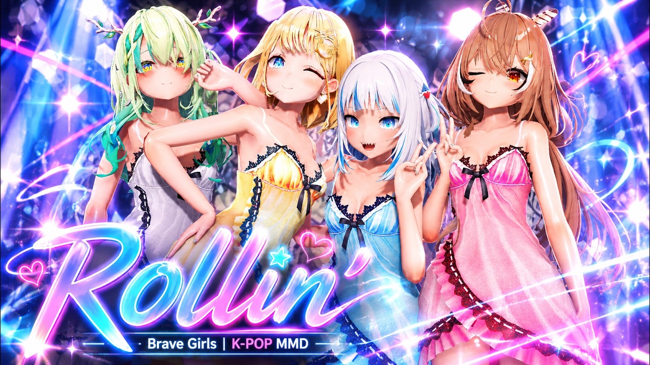 【ホロライブMMD】『Rollin'』4K セレス・ファウナ/ワトソン・アメリア/七詩ムメイ/がうる・ぐら 