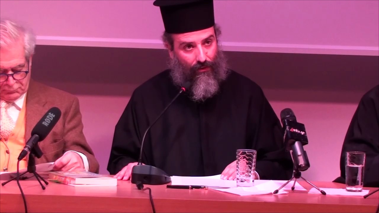 Παρουσίαση βιβλίου 