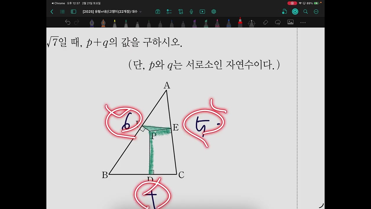 2026년 2월 23일