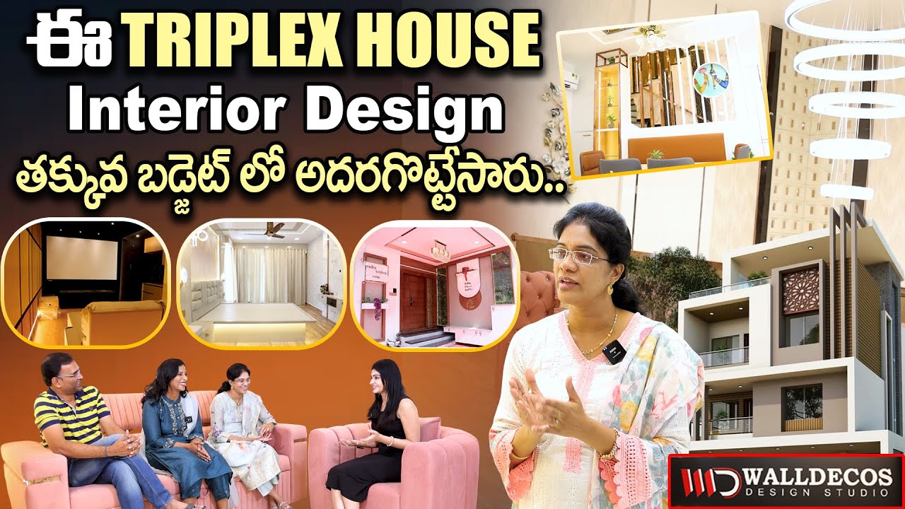 TRIPLEX HOUSE Interior Design తక్కువ బడ్జెట్ లో అదరగొట్టేసారు | Modern Interior Design | WALL DECOS