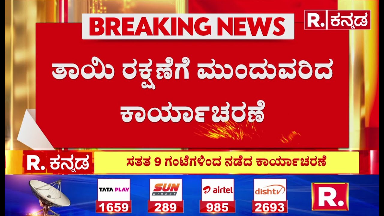NDRF Rescue Operation In Mangaluru: ರಕ್ಷಣಾ ತಂಡಗಳಿಗೆ ಸವಾಲಾದ ತಾಯಿ-ಮಕ್ಕಳ ರಕ್ಷಣೆ | Heavy Rain Effect