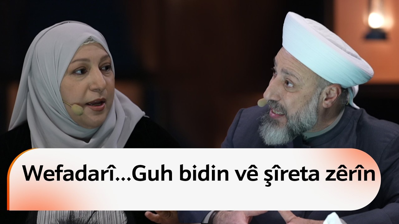 Pêketina şêrpenceyê û bêwefayiya hinek kesên nêzîk