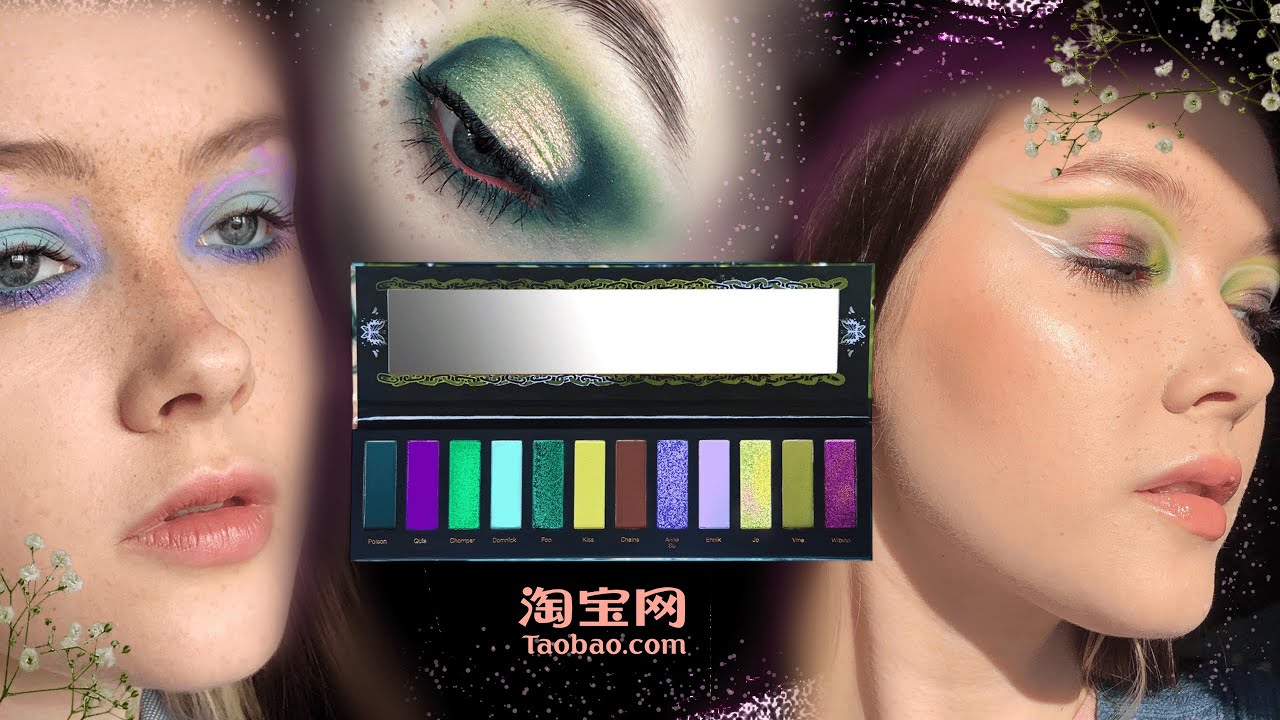 NARIMI Misty Dream или 5 макияжей палеткой с ТАОБАО