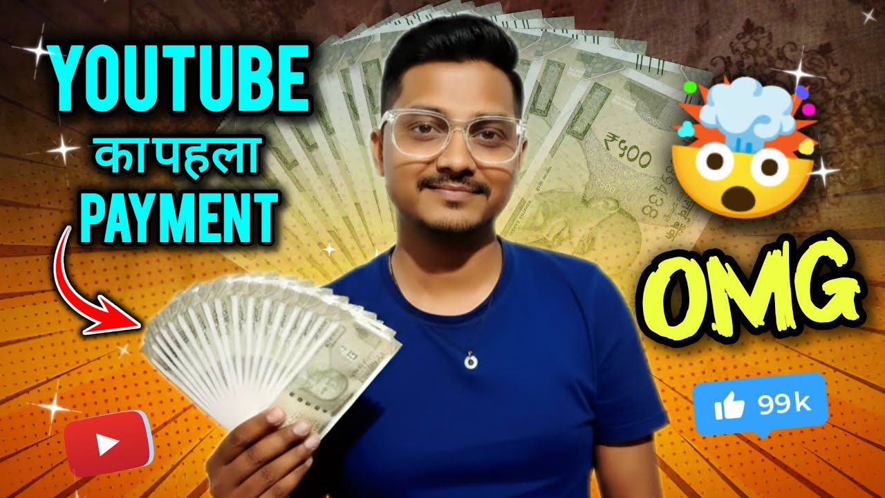 YouTube ने मुझे कितने पैसे दिए? 🤑 | My First YouTube Payment Revealed