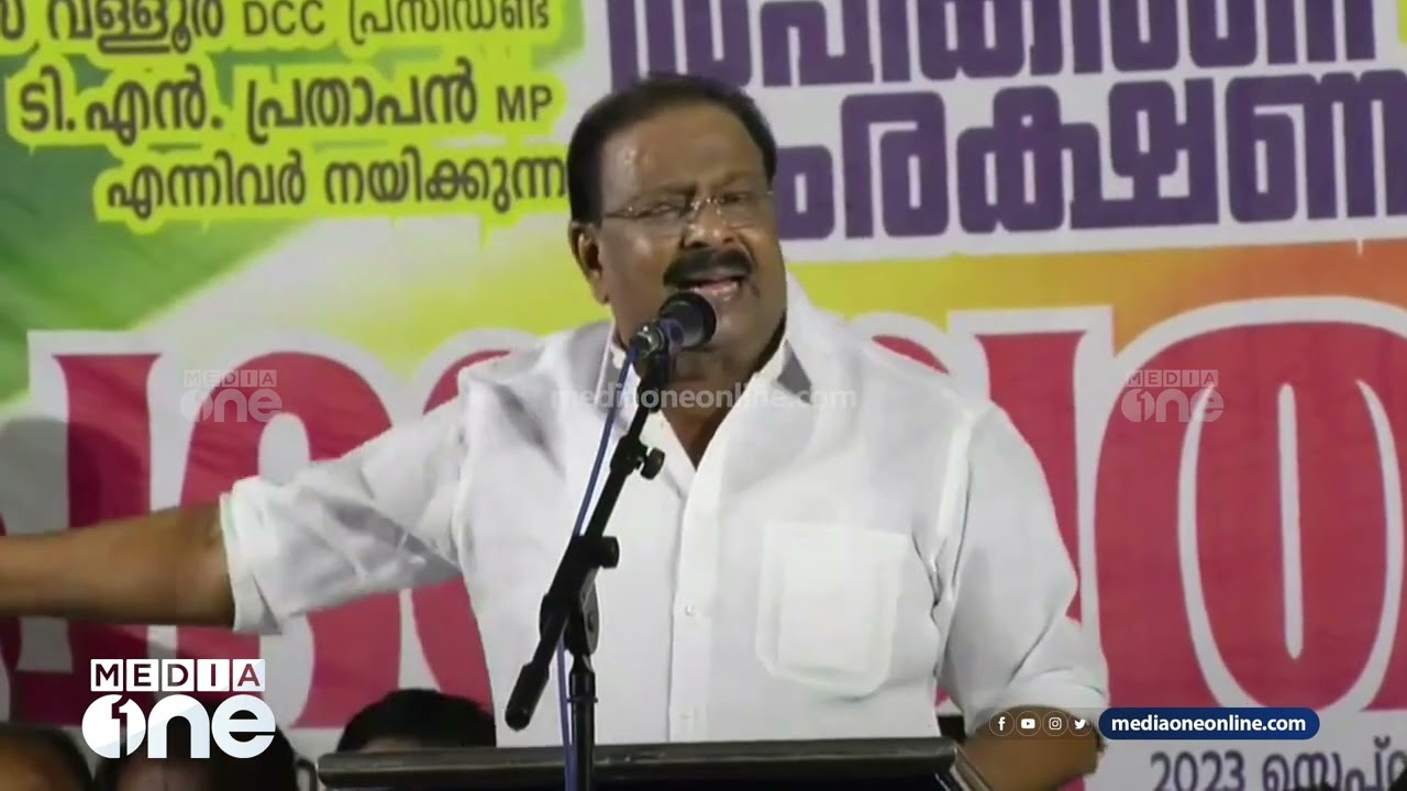'പിണറായി വിജയനോട് ചോദിക്കട്ടേ, താങ്കളെ ഈ കേരളത്തിൽ ആർക്കാടോ വേണ്ടത്...' K Sudhakaran