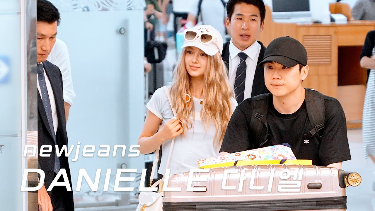 240708 newjeans 뉴진스 다니엘 danielle 서울 도착 arrive in SEOUL 4K
