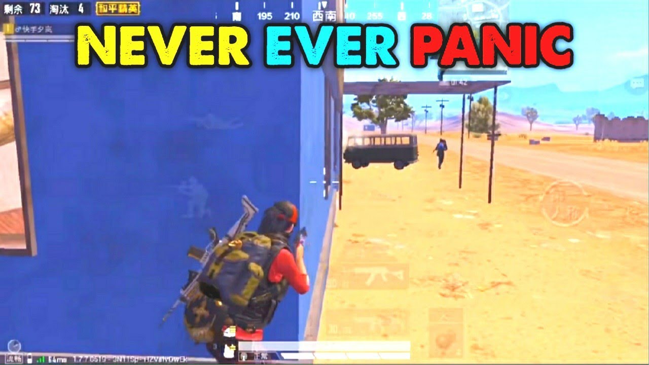 Playing PUBG Mobile Without Panic Enjoy Your Game | Panic Makes You Loser | Insane Montage | GFP