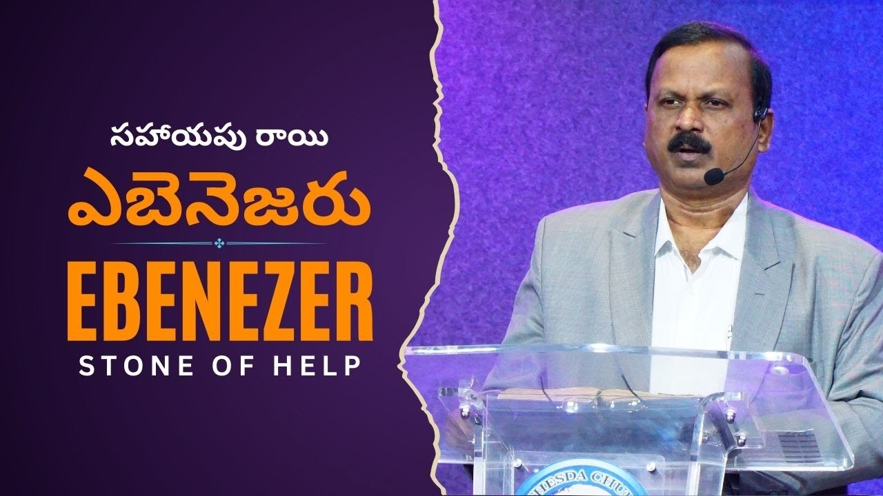 Ebenezer (Stone of help) - Telugu Sermon by Ps. Dr. K.J.Wesley - Bethesda Church Hyderabad