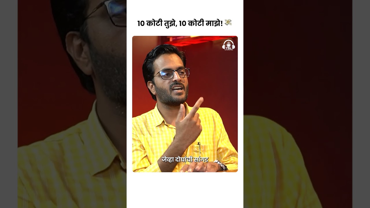 How Corruption Really Works in Government 💰🇮🇳 | #shorts