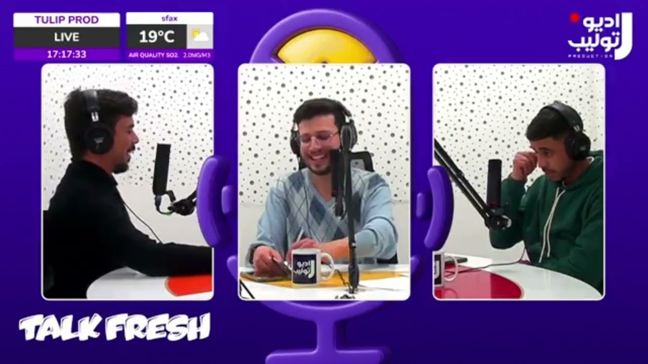 Fresh Talk | خالد شعيبي صانع محتوى & صبري صنعوني ممثل سينمائي شاب | جديدهم وأسرارهم