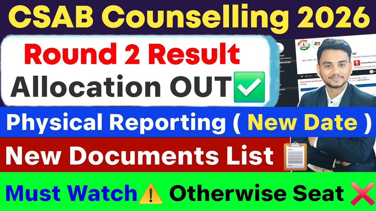 CSAB Round 2 Result 2026 ✅| JOSAA/CSAB Physical Reporting | NIT,IIIT,GFTI Reporting Dates & Document