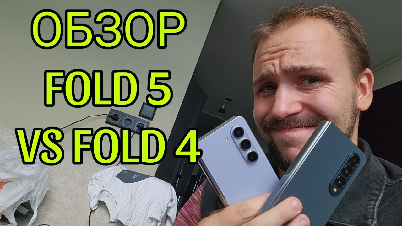 Samsung galaxy z fold 5 Наконец-то! обзор и сравнение с  фолд 4 тест камер