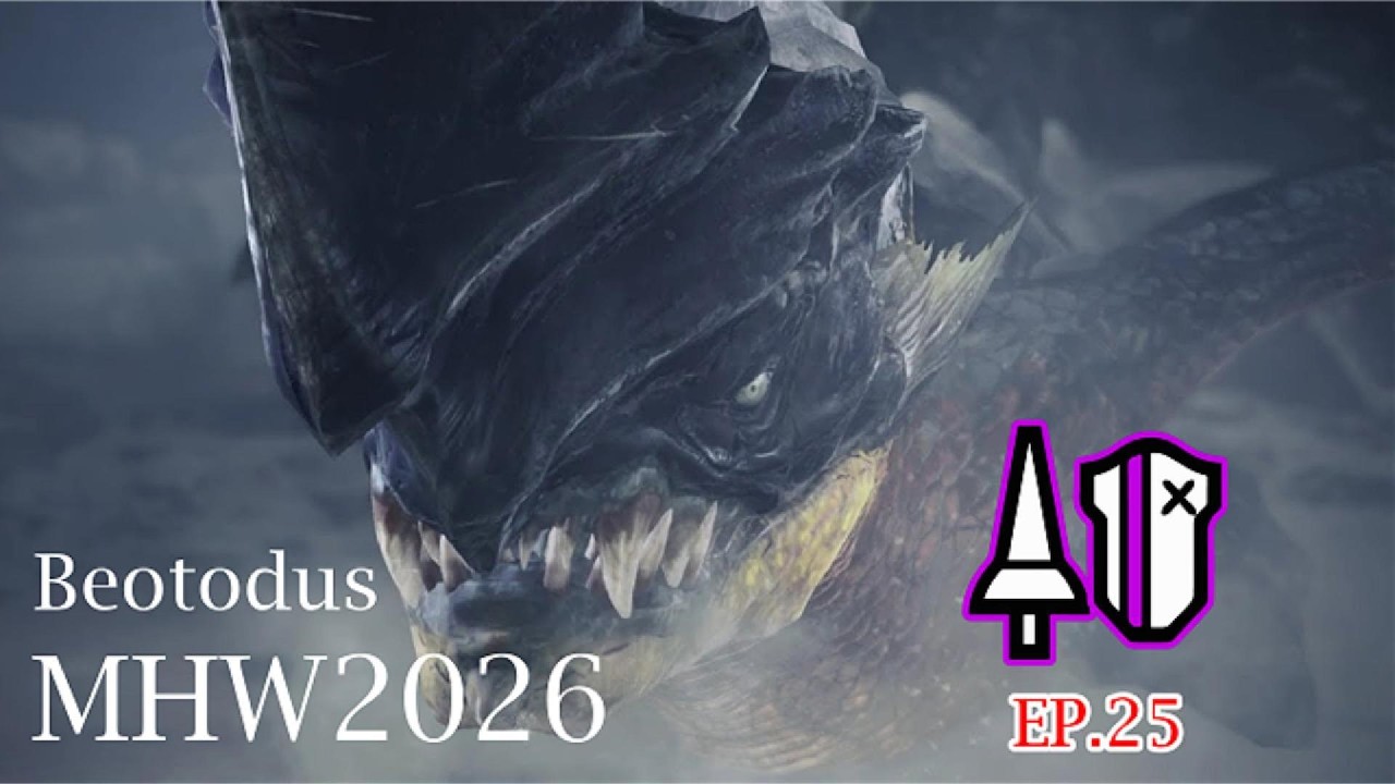 Ep.25 MHW Iceborne: หอกโล่ลุยหิมะ! ปะทะ Beotodus