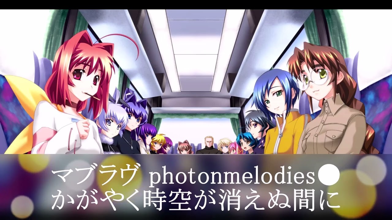 【作業用BGM】(Muv-Luv)マブラヴ私的厳選曲集
