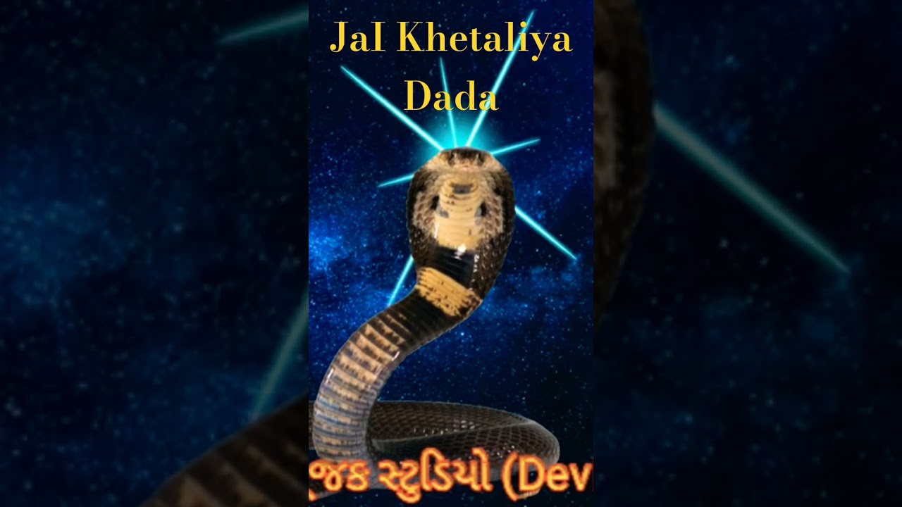 Khetaliya Dada #dakla #khetaliyadada #newdakla