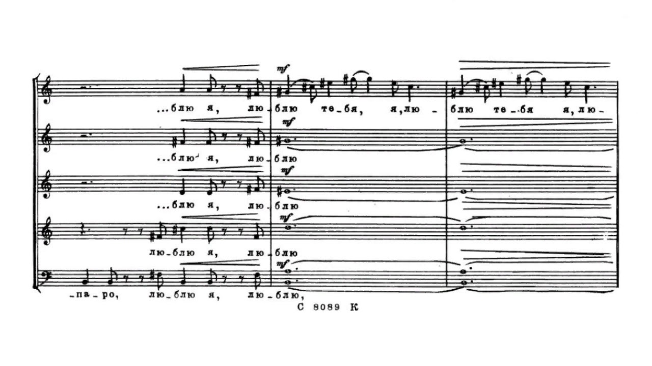 Николай Сидельников. «Романсеро о любви и смерти» | Nikolai Sidelnikov. Romancero of Love and Death