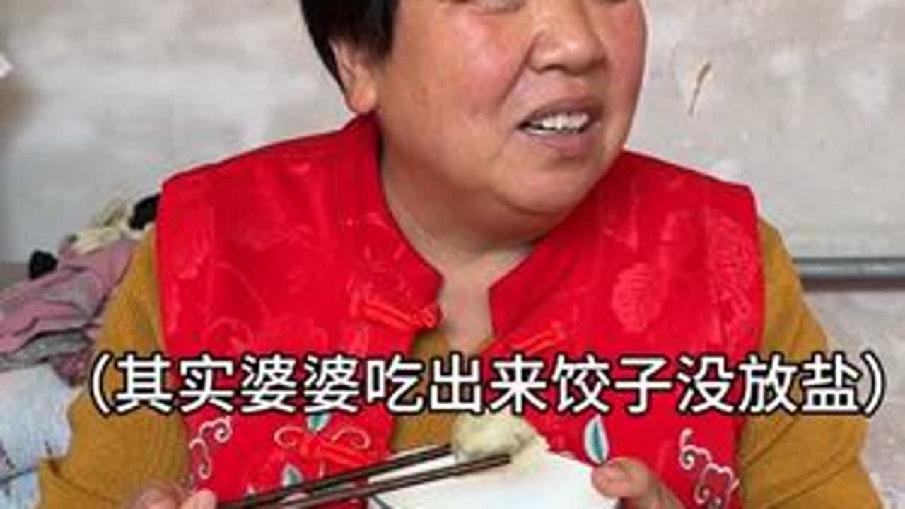 家庭中的调味料 是一颗互相包容的心❤️#家庭情感 #婆媳 #正能量