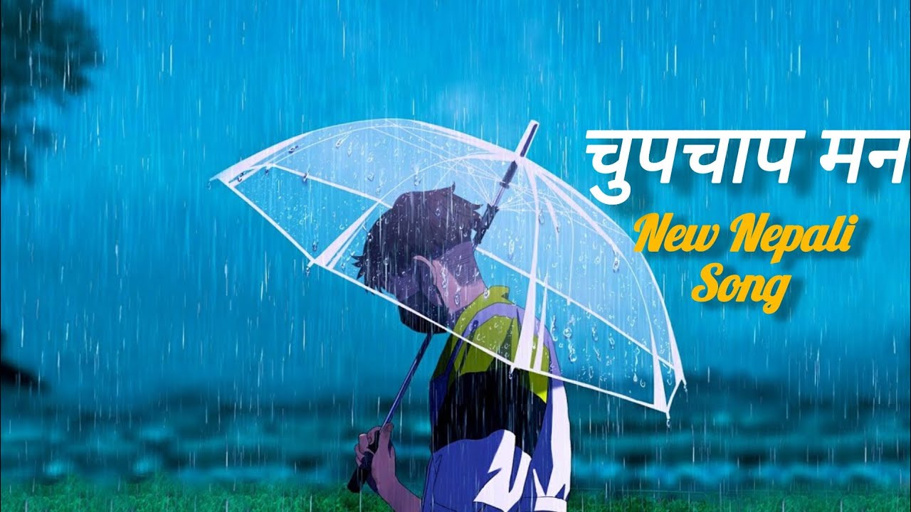चुपचाप मन || Chupchap Man || New Nepali Song ll Yogesh Panta 