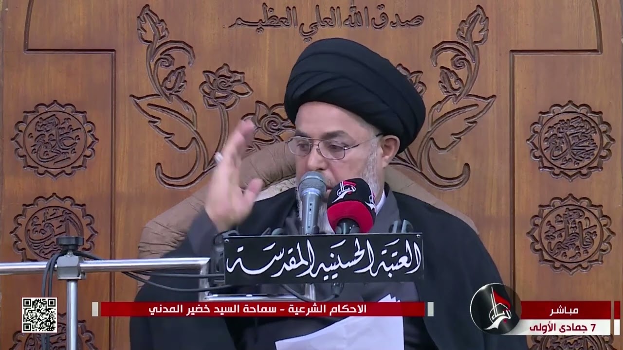 ماهو حكم الزواج من امرأة مطلقة في المحكمة فقط؟ | السيد خضير المدني