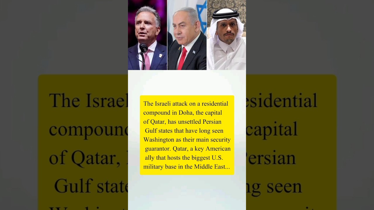 US Qatar Meeting| US Qatar Talks| Qatar and Israel #donaldtrump #presidenttrump #usa #qatar #shorts