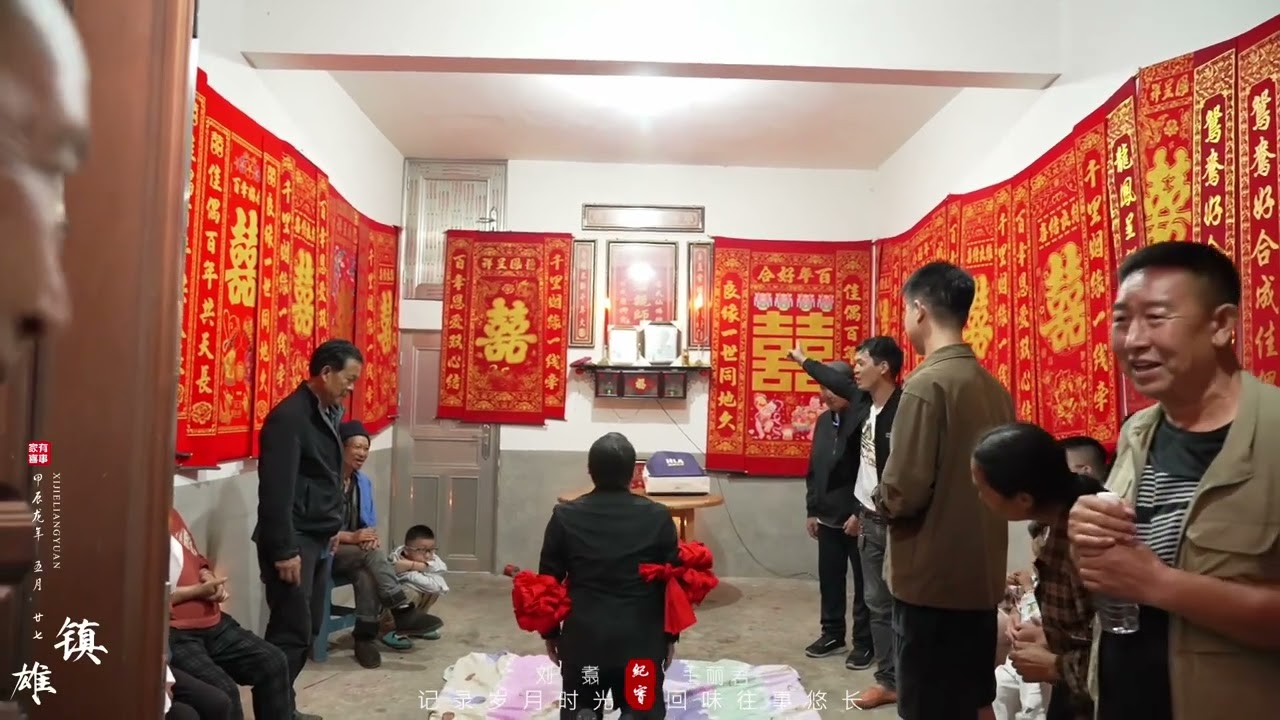 当这首歌响起的时候就知道又有家办喜事可以搂席了！ 一起感受下镇雄传统农村婚礼第一天花红夜，这每一句话都是祖祖辈辈所传。这也是传统婚礼的魅力所在！#婚礼纪 #航拍婚礼 #农村传统婚礼习俗 #镇雄婚礼跟