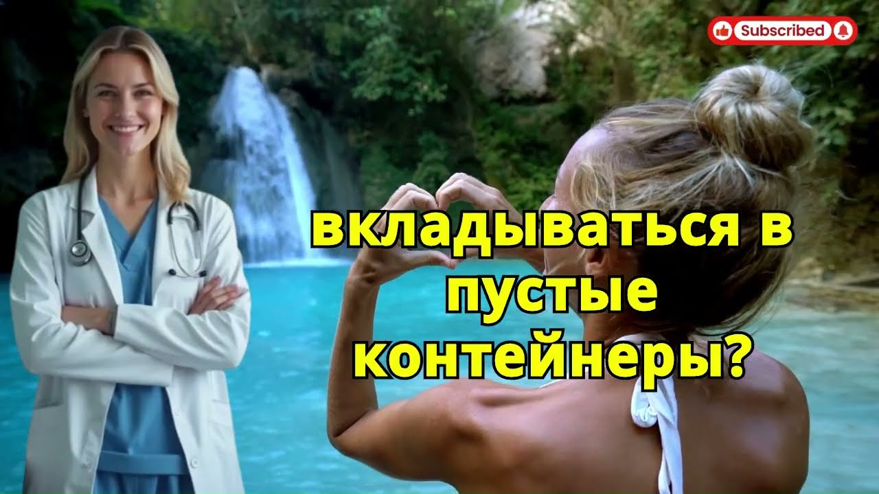 Женщины не хотят, чтобы мужчины смотрели это видео | Скрытый секрет женской психологии и стоицизм