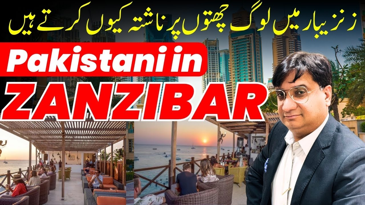 Pakistani in Zanzibar | Inside Zanzibar City Tour | Tanzania Travel Vlog By Life Of Hashmi