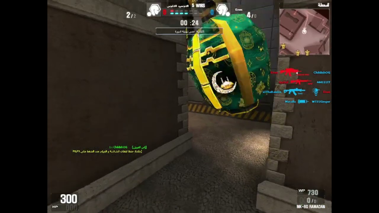 Just Play Wolfteam no another game