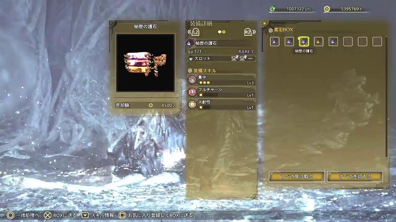 【参加型】Re.100ゼロから始めるアルシュ生活🥳ワイルズ🌸  #MHWILDSモンハンワイルズ  #MHWilds