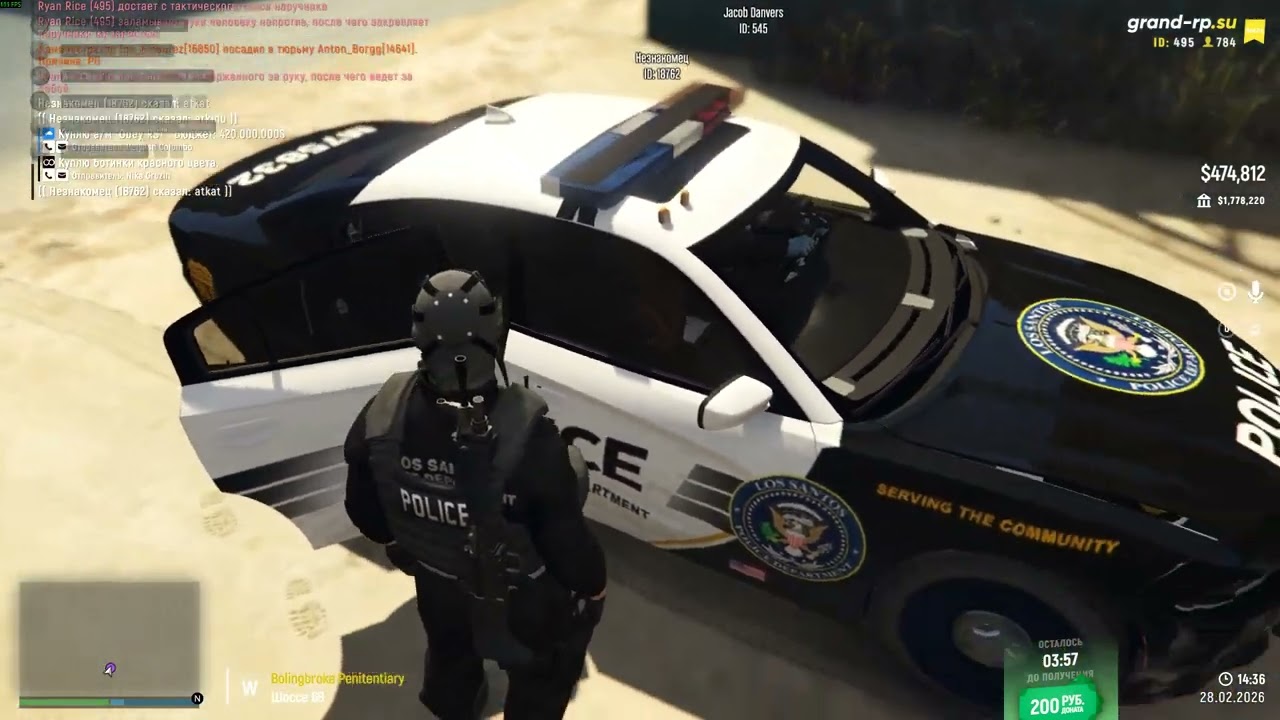 Grand Theft Auto V 2026 02 28   14 32 31 04