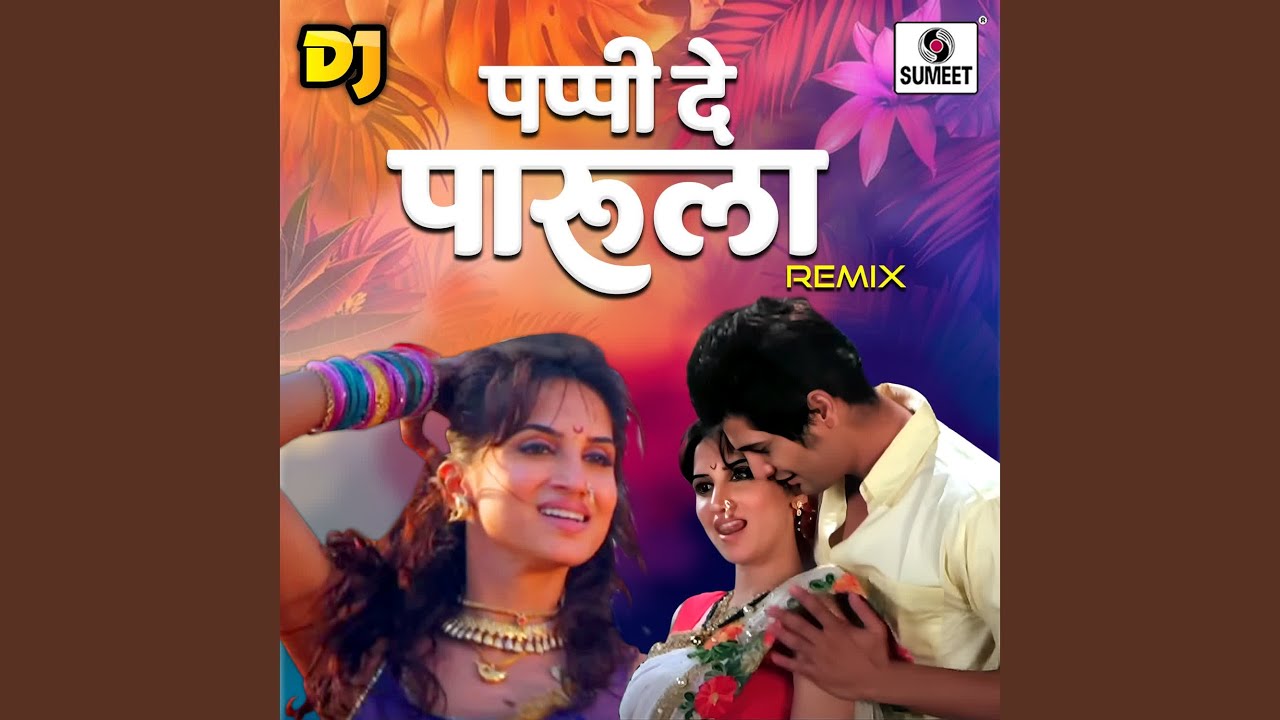 Dj Pappi De Parula Remix 2